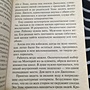 Фото отзыв 2
