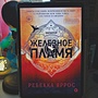 Фото отзыв 23