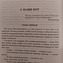 Фото отзыв 1