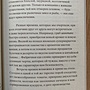 Фото отзыв 9