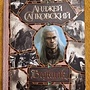 Фото отзыв 3
