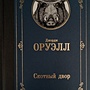 Фото отзыв 0