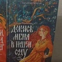 Фото отзыв 0