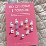 Фото отзыв 0