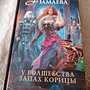 Фото отзыв 0