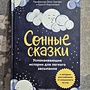 Фото отзыв 2