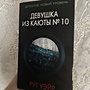 Фото отзыв 0