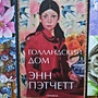 Фото отзыв 0