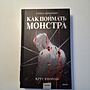 Фото отзыв 1