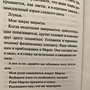Фото отзыв 3