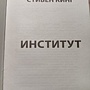 Фото отзыв 6
