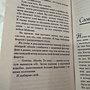 Фото отзыв 2