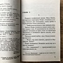 Фото отзыв 5