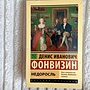 Фото отзыв 9