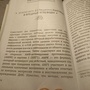 Фото отзыв 1