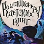 Фото отзыв 0