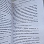 Фото отзыв 2