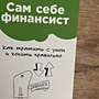 Фото отзыв 0