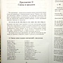 Фото отзыв 4