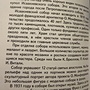 Фото отзыв 3