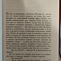Фото отзыв 9