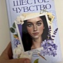 Фото отзыв 0