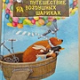 Фото отзыв 1