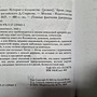 Фото отзыв 1