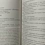 Фото отзыв 2