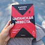 Фото отзыв 16