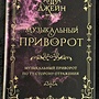 Фото отзыв 7