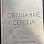 Фото отзыв 13