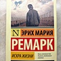Фото отзыв 5