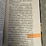 Фото отзыв 2