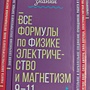 Фото отзыв 4