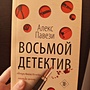 Фото отзыв 0