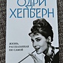 Фото отзыв 3