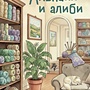 Фото отзыв 4