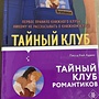 Фото отзыв 0