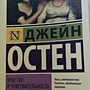 Фото отзыв 3