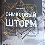 Фото отзыв 0