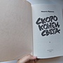 Фото отзыв 15
