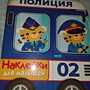 Фото отзыв 2
