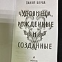 Фото отзыв 0
