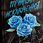 Фото отзыв 0