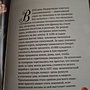 Фото отзыв 2