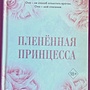 Фото отзыв 0