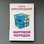 Фото отзыв 0