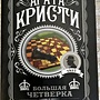 Фото отзыв 6