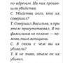 Фото отзыв 2